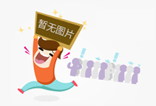 以安全之桨 撑民生之舟 江西宜春坚持“三个强化”推进重要民生商品稳价保质